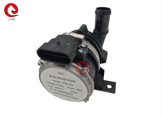 JUNQI โวลเตชั่นต่ํา 12VDC 80W ปั๊มน้ําเย็นรถบัสไฟฟ้า ปั๊มน้ําอิเล็กทรอนิกส์หมุนเวียนสําหรับรถพลังงานใหม่
